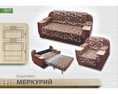 Диван Меркурий 1.6 (алеко)