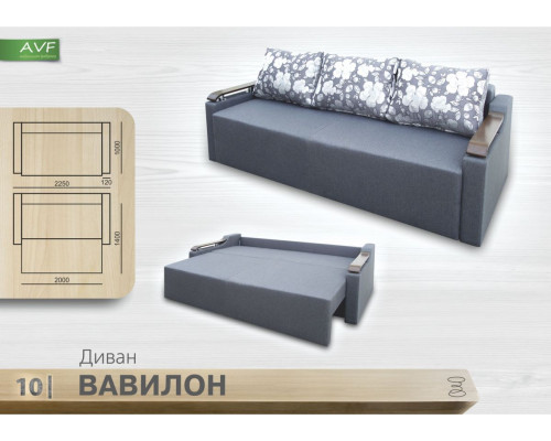 Вавилон диван (пружинный блок)