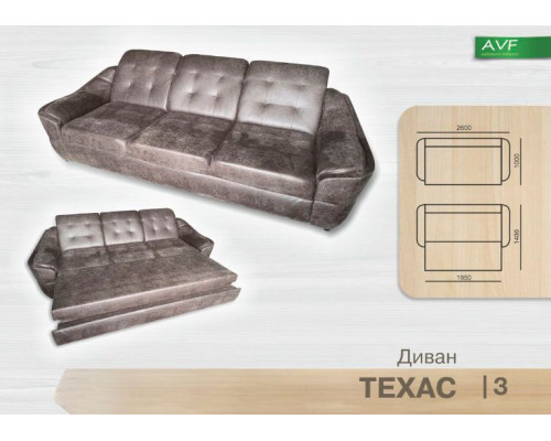 Диван Техас (трещётка)