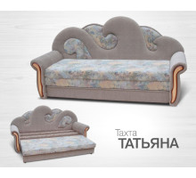 Тахта Татьяна