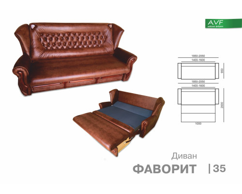 Кресло-Кровать Фаворит