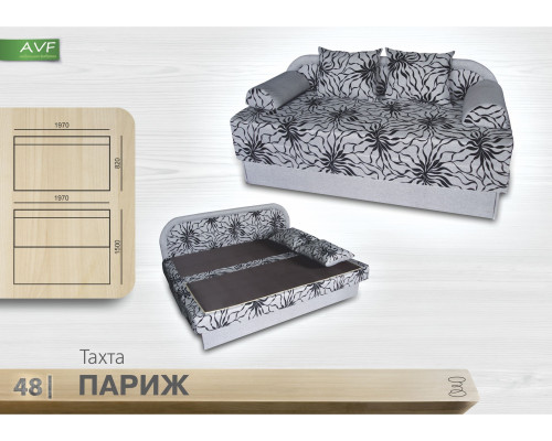 Тахта Париж