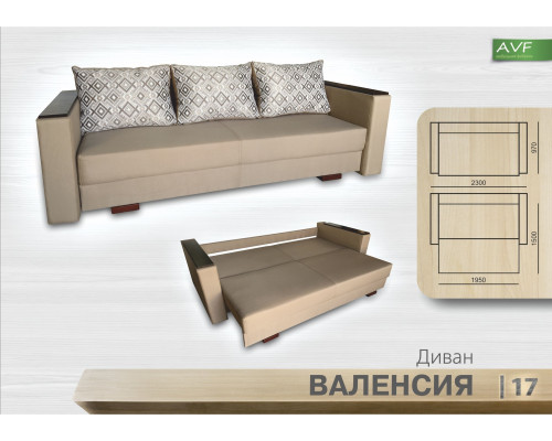 Диван Валенсия (пр. блок)