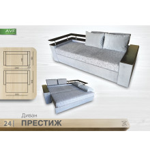 Диван Престиж (пр. блок)