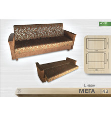 Диван Мега (пружинный блок)