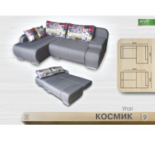 Угловой диван Космик (пружинный блок)