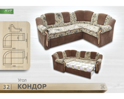 Угловой диван Кондор (пружинный блок)