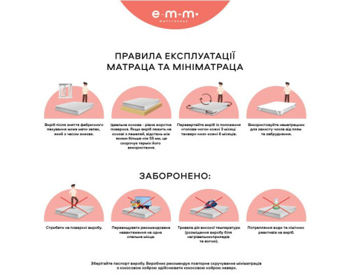 Матрас RELAX ROLL / РЕЛАКС РОЛЛ