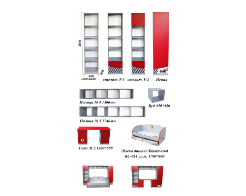 Комплект Форсаж