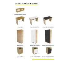 ЭКО Детская модульная система