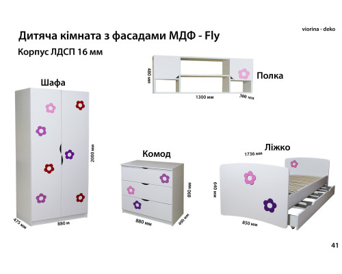 Стол Серии "MDF FLY" от viorino-deko